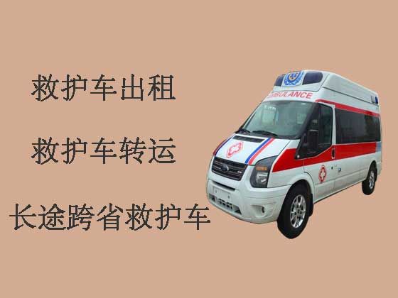 北京病人出院救护车出租|救护车转运公司